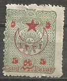 [No.90 Overprinted, type EJ]