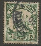 [The Kaiser's Ship "Hohenzollern", type C1]