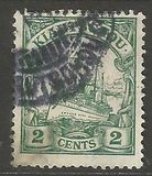 [The Kaiser's Ship "Hohenzollern" - Watermarked, Tipe E7]