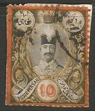 [Nasser-Edin Shah Qajar, प्रकार G]