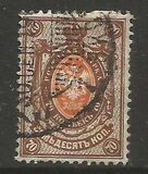 [Coat of Arms - Denominations with Colored Background, tip E3]