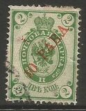 [No. 29 in Different Colour, type D10]