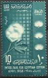 [International Fair for Egyptian Cotton, type K]