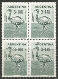 [Child Welfare - Birds, type QZ]