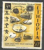 [International Tourist Year, type RI]