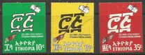 [The 75th Anniversary of Ethiopian Postal Service, タイプ SJ]