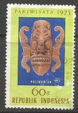 [Tourism - Indonesian Folk Masks, type ABN]