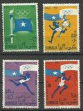 [Olympic Games - Inscribed "1960", tip H]