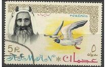 [Sheik Rashid bin Humaid al Naimi Pictured with Different Animals - Size: 53 x 33½ mm, 유형 H1]