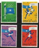 [Olympic Games - Inscribed "1960", tip H]