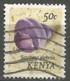 [Shells - Issues of 1971 With Corrected Inscriptions, 유형 AP1]