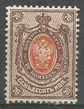 [Coat of Arms - New Values, タイプ J4]