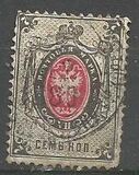 [Coat of Arms - Horizontal Text Line in Bottom, type C]