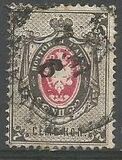 [Coat of Arms - Horizontal Text Line in Bottom, type C]