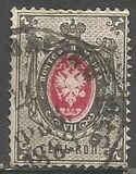 [Coat of Arms - Horizontal Text Line in Bottom, type C]