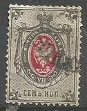 [Coat of Arms - Horizontal Text Line in Bottom, type C]