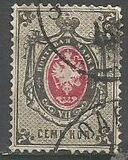[Coat of Arms - Horizontal Text Line in Bottom, type C]