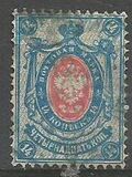 [Coat of Arms - Denominations with Colored Background, Typ E]