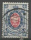 [Coat of Arms - Denominations with Colored Background, Typ E]