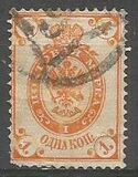 [Coat of Arms - Without 2 Thunderbolts Below Eagle in Oval, type D]