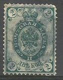 [Coat of Arms - Without 2 Thunderbolts Below Eagle in Oval, type D2]