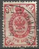 [Coat of Arms - Without 2 Thunderbolts Below Eagle in Oval, type D4]