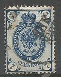 [Coat of Arms - Without 2 Thunderbolts Below Eagle in Oval, type D8]