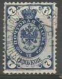 [Coat of Arms - Without 2 Thunderbolts Below Eagle in Oval, type D8]