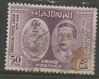 [The 75th Anniversary of U.P.U., τύπος AJ]