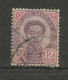[King Chulalongkorn, type F5]