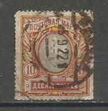 [Coat of Arms, type Q]