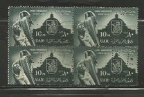 [The 50th Anniversary of Cairo University, type X]