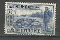 [Airmail - Views with Medallion Portrait of Haile Selassie Inset, type IQ]