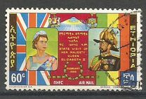 [Airmail - Visit of Queen Elizabeth II, type OX2]