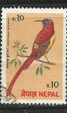 [Congress of the International Association of Pheasant Breeders, Kathmandu - Birds, 类型 IV]