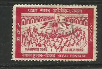 [Opening of the First Parliament, प्रकार AR]