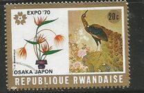 [World's Fair "EXPO '70" - Osaka, Japan, 유형 IL]