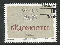 [History of Writing, tip FQ]