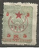 [No.91 Overprinted, type EK]