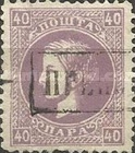 [Prince Milan IV, 1854-1901, type C7]