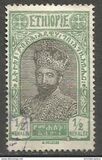 [Emperor Ras Tafari, 1892-1975, type AX1]