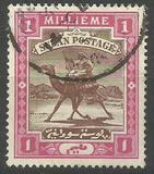 [Camel Postman - New Watermark, 類型 I8]