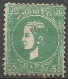 [Prince Milan IV, 1854-1901, type C8]