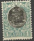 [Coat of Arms Overprinted Head of King Alexander I, type J7]