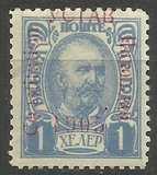 [No 41-50 Overprinted - 1905 Higher than C in Constitution - YCTAB 11½mm long, typ G20]