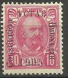 [No 41-50 Overprinted - 1905 Higher than C in Constitution - YCTAB 11½mm long, Вид G23]