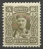 [Prince Nicholas I - A & R in Top Corners, סוג I]