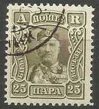 [Prince Nicholas I - A & R in Top Corners, סוג I]
