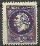 [King Nicholas I, Tip R]