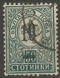 [Coat of Arms - No. 33 & 39 Surcharged, տեսակ K1]